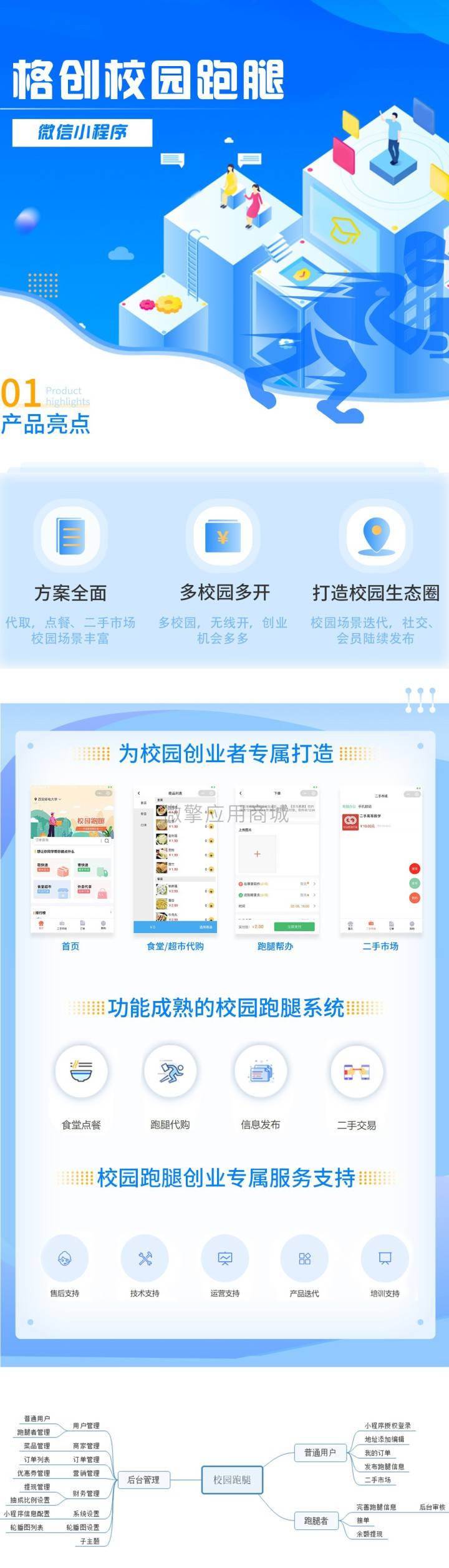 1635783042-8c653837425ac15