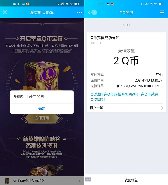 202111101049232042 202111101049232042