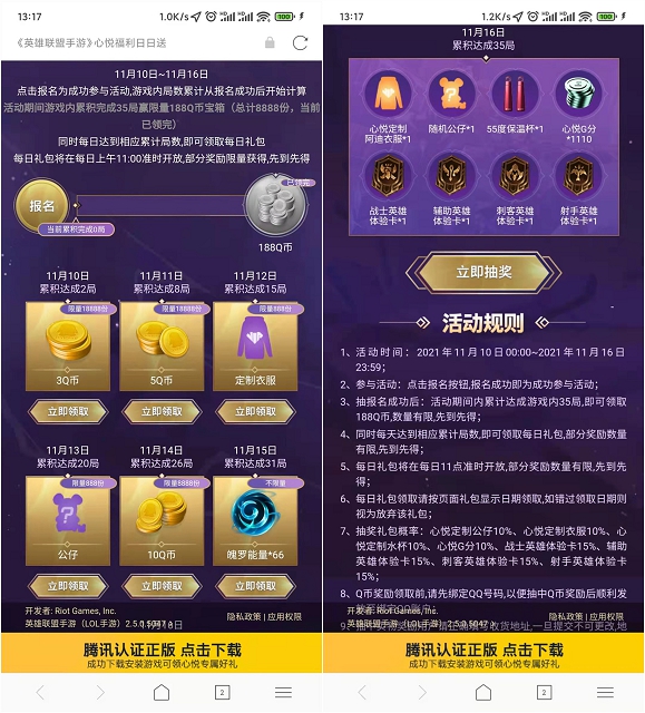 202111121319433886 202111121319433886
