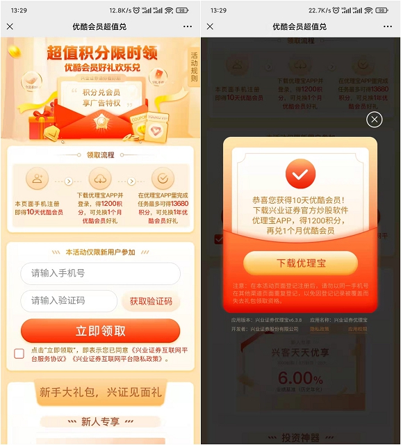 202111131400468061 202111131400468061