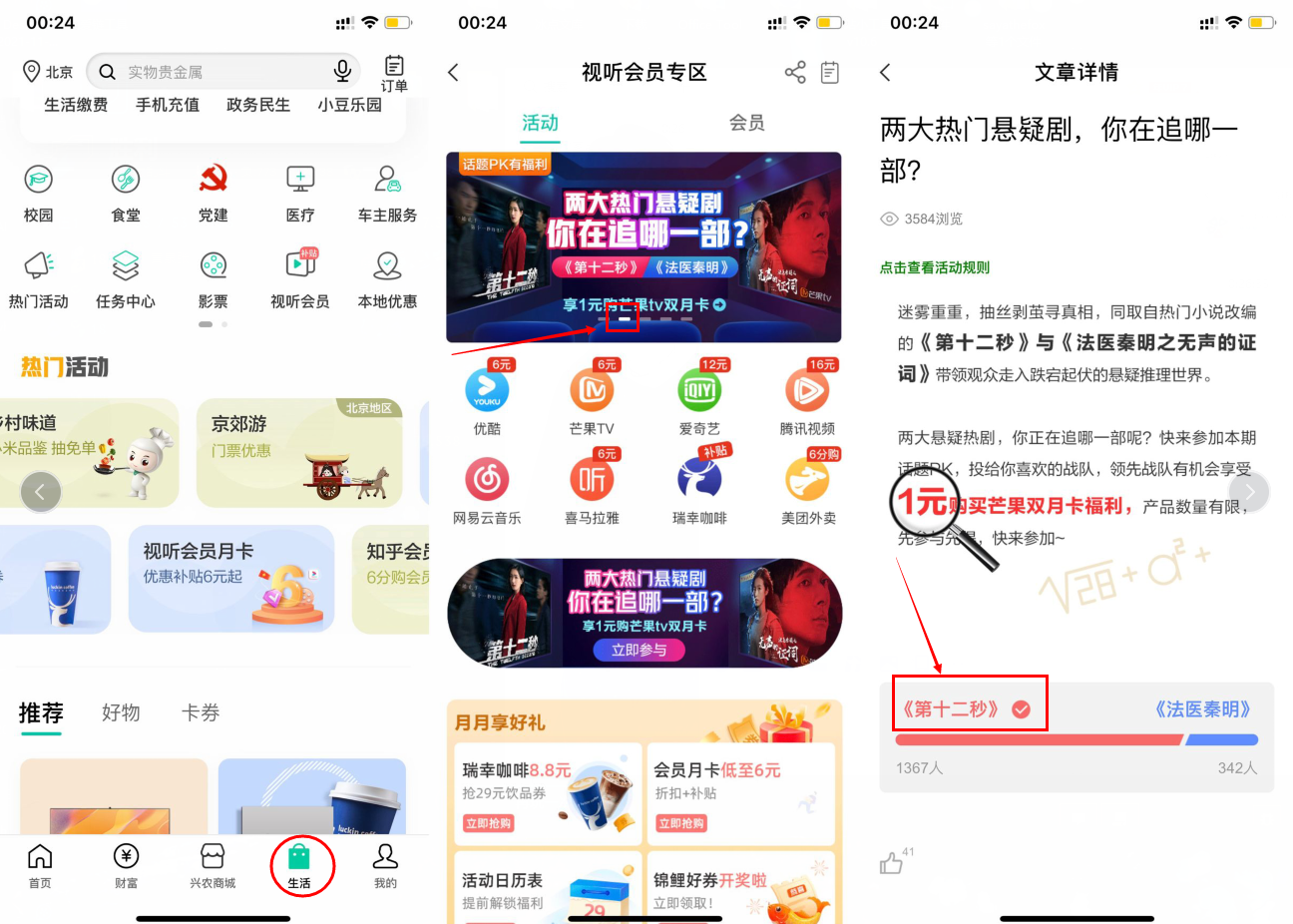 QQ截图20211116002917 QQ截图20211116002917