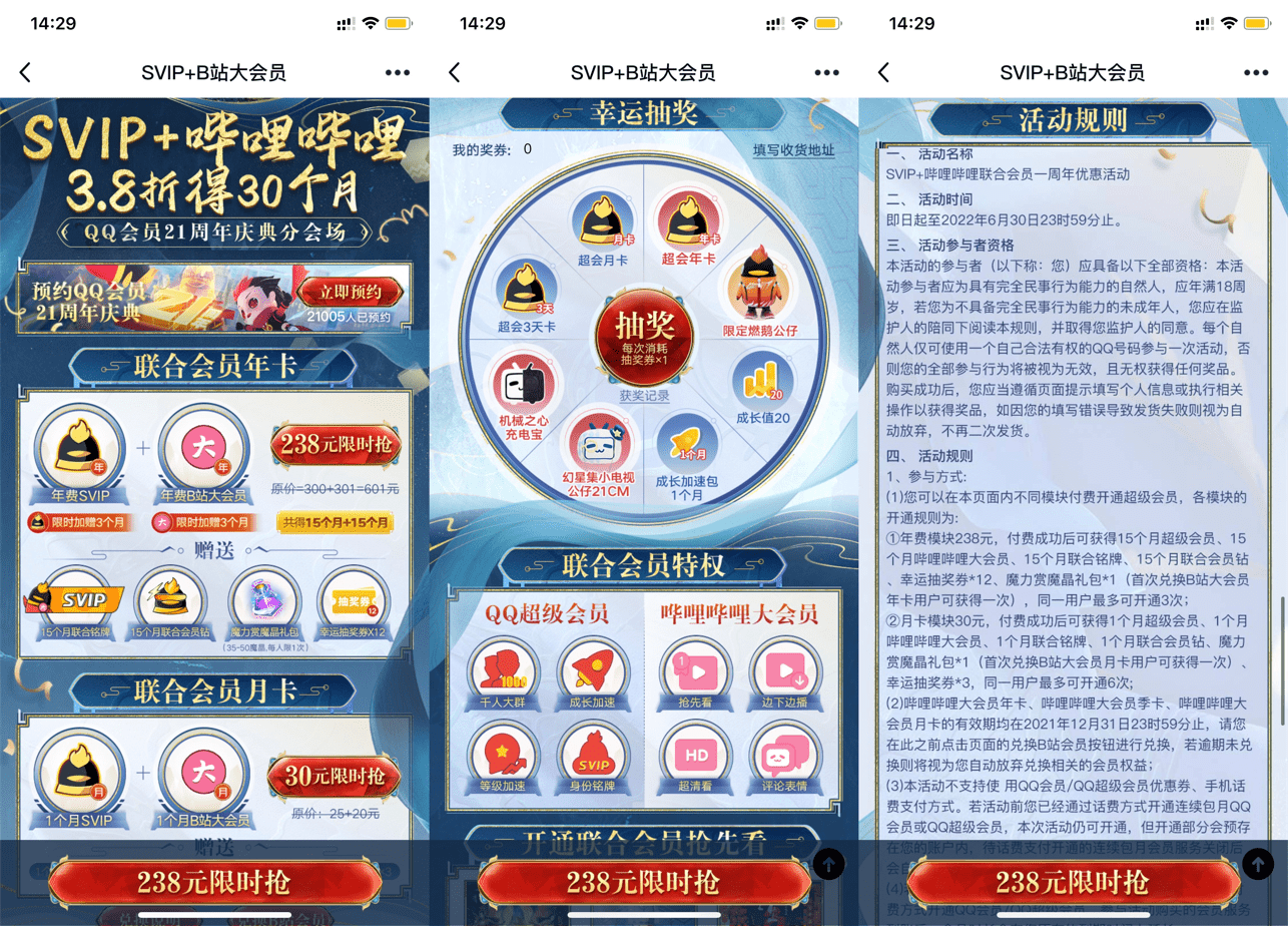 QQ截图20211130143303-min QQ截图20211130143303-min