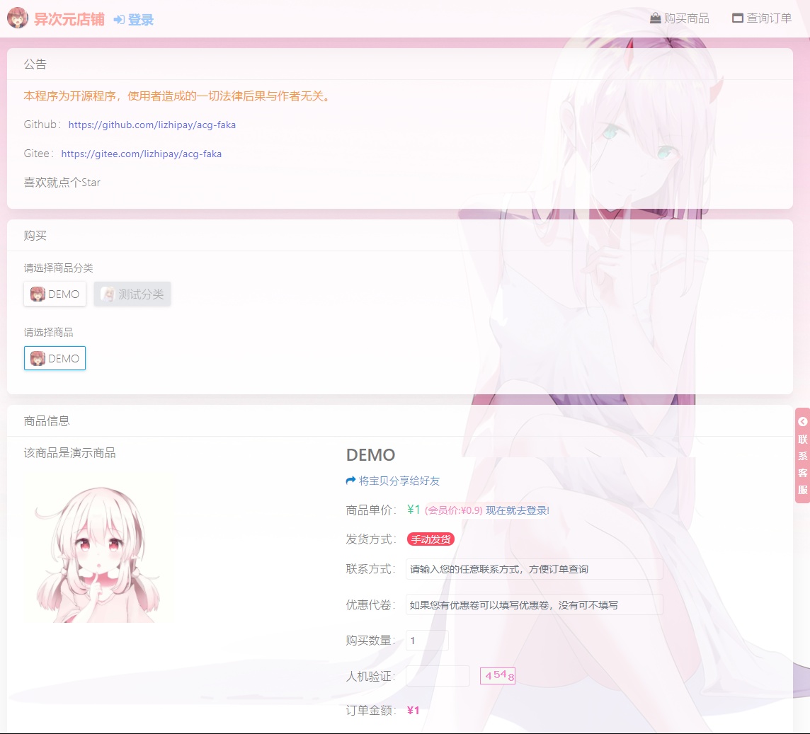 QQ截图20211202125145 QQ截图20211202125145