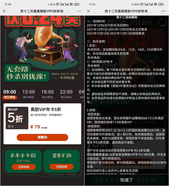 202112061140412825 202112061140412825