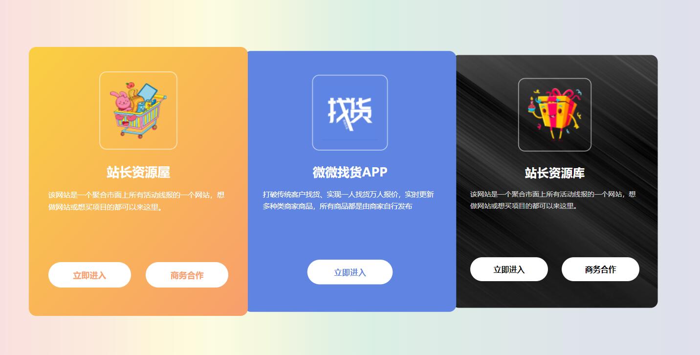 2022自适应HTML单页可做网站发布页软件下载页等