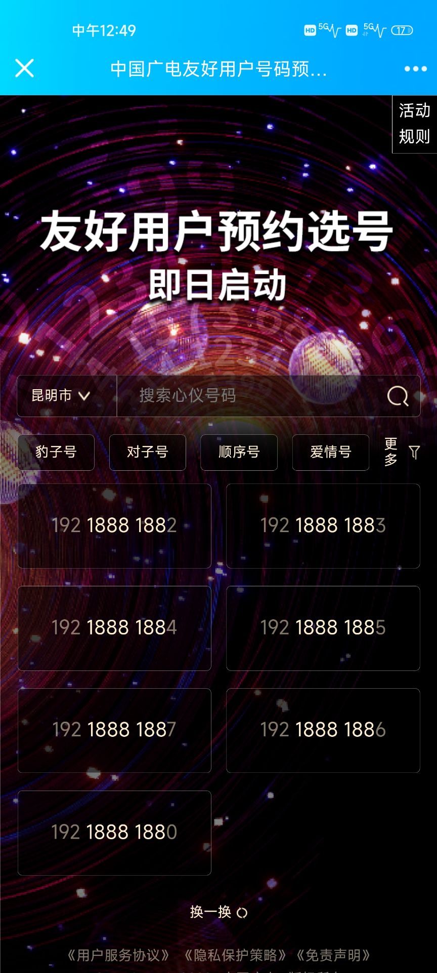 1654491763540393.jpg QQ图片20220606125432.jpg