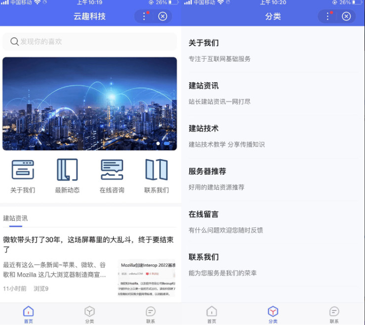 基于pbootcms开发的百度智能小程序源码插件(pbootcms小程序模板插件)