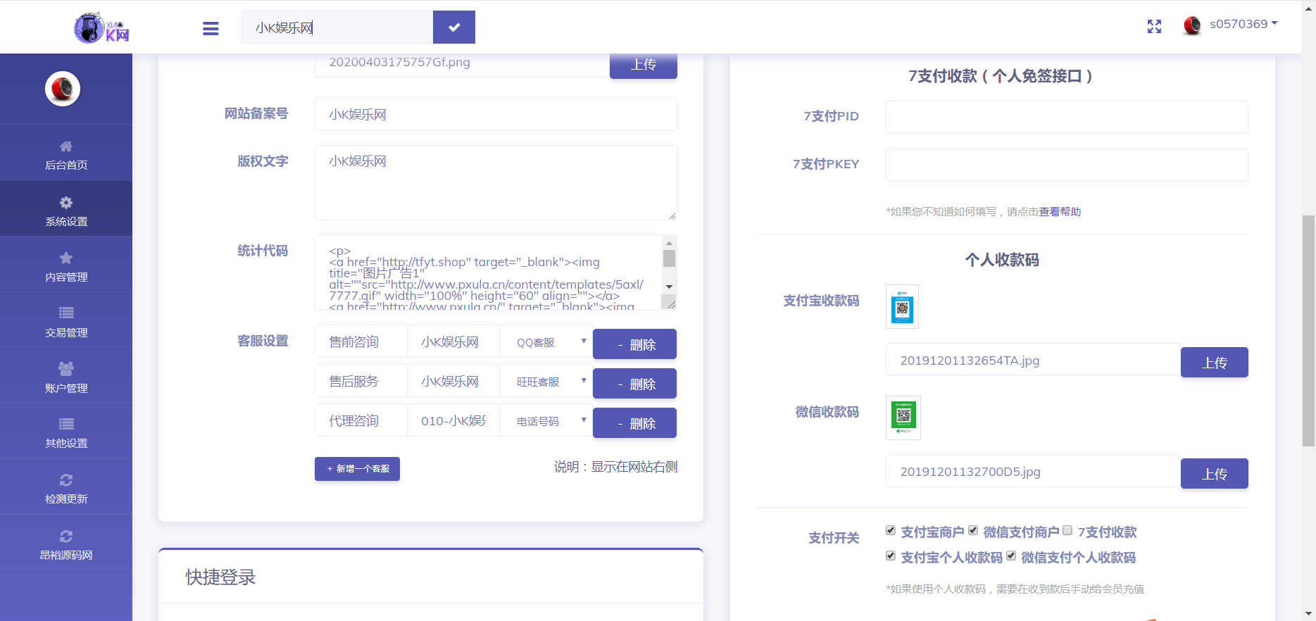 虚拟商品发货,发货系统,自动发货系统源码 虚拟商品发货,发货系统,自动发货系统源码
